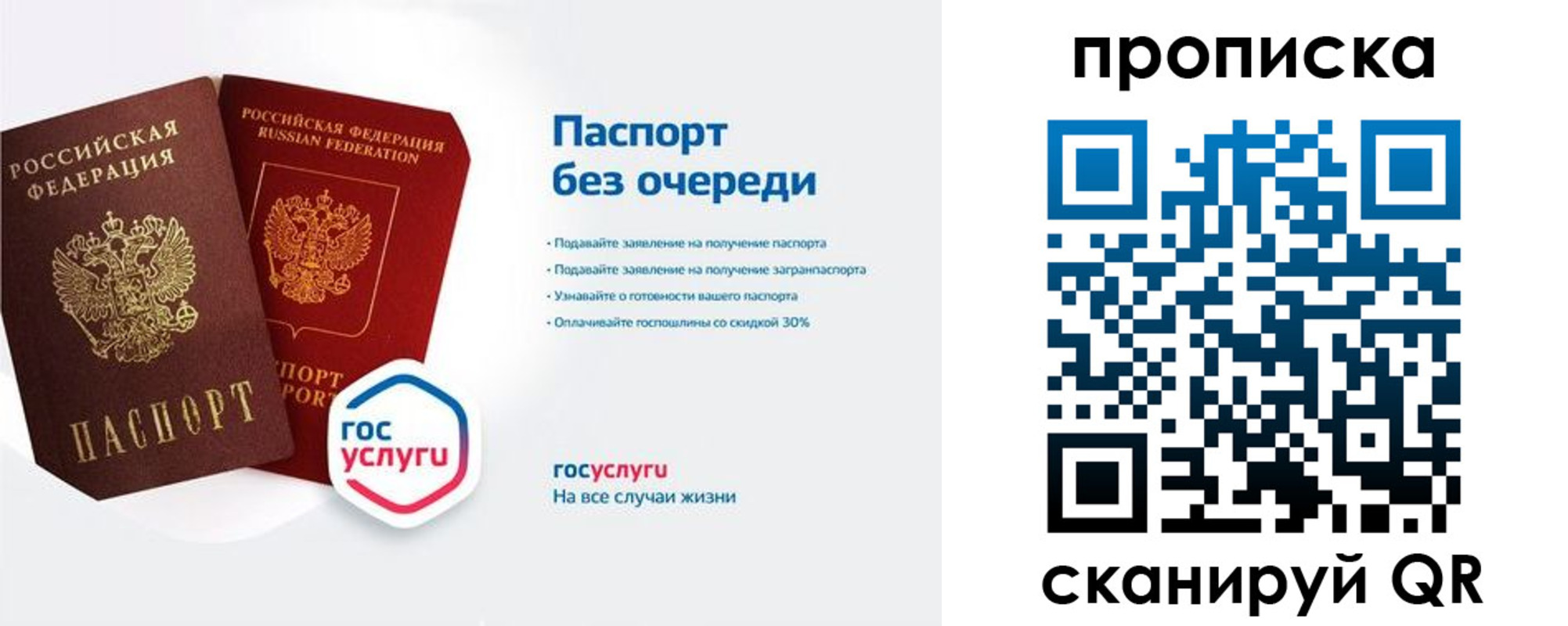 прописка для военкомата в Кемеровской области